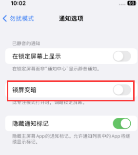 苹宁德果维修分享iPhone主屏幕壁纸显得模糊怎么办