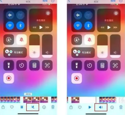 宁德苹果15维修网点分享iPhone15录屏没有声音怎么办 