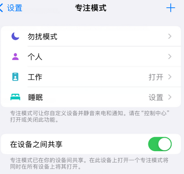 宁德iPhone维修服务分享可在指定位置自动切换锁屏墙纸 