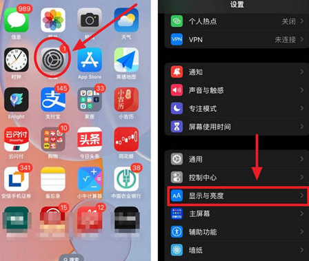 宁德苹果15换屏服务分享iPhone15屏幕常亮怎么办 