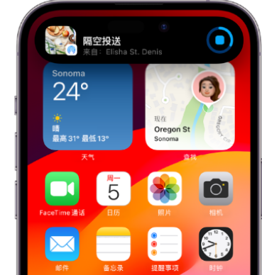 宁德apple维修服务分享两台iPhone靠近即可共享照片和视频