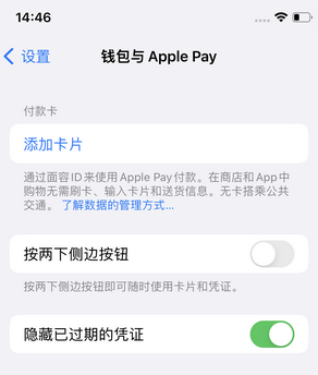 宁德苹果锁屏维修分享iPhone锁屏时声音忽大忽小调整方法