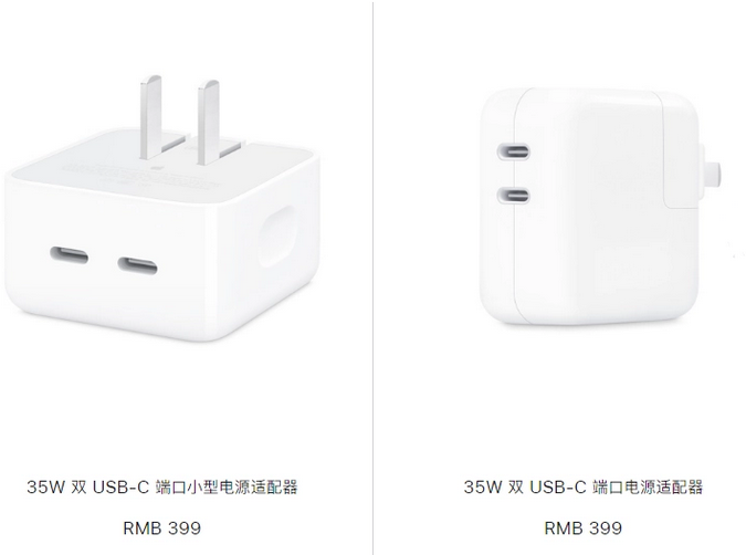 宁德苹果15服务店分享iPhone15系列会不会有35W有线充电