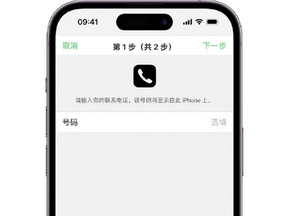 宁德apple维修店分享如何通过iCloud网页查找iPhone位置