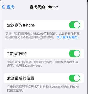 宁德apple维修店分享如何通过iCloud网页查找iPhone位置 