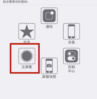 宁德苹宁德果维修网点分享iPhone快速返回上一级方法教程