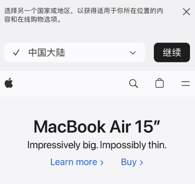 宁德apple授权维修如何将Safari浏览器中网页添加到桌面