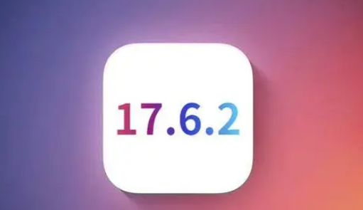 宁德苹果维修店铺分析iOS 17.6.2即将发布 