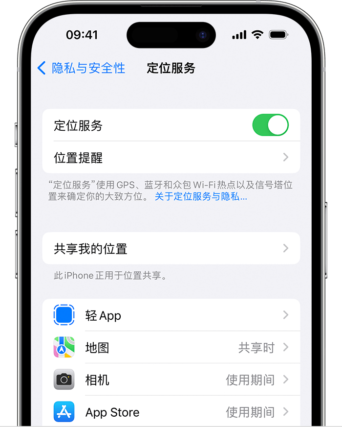 宁德苹果维修网点分享如何在iPhone上阻止个性化广告投放 