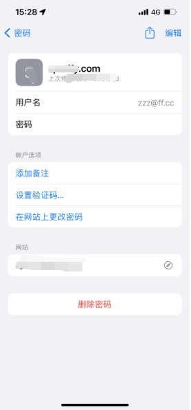 宁德苹果14服务点分享iPhone14忘记APP密码快速找回方法 