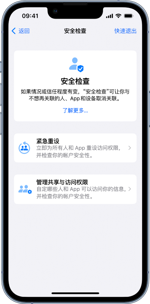 宁德苹果手机维修分享iPhone小技巧:使用