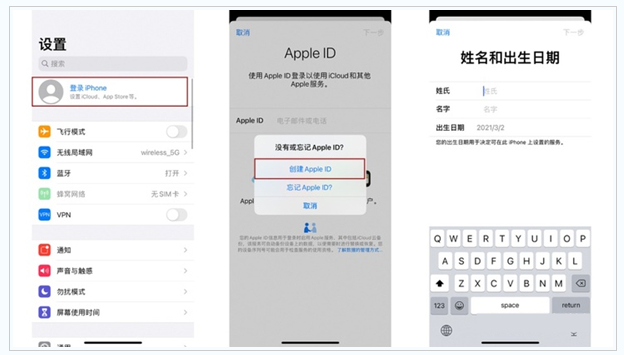 宁德苹果维修网点分享:Apple ID有什么用?新手如何注册iPhone14 ID? 