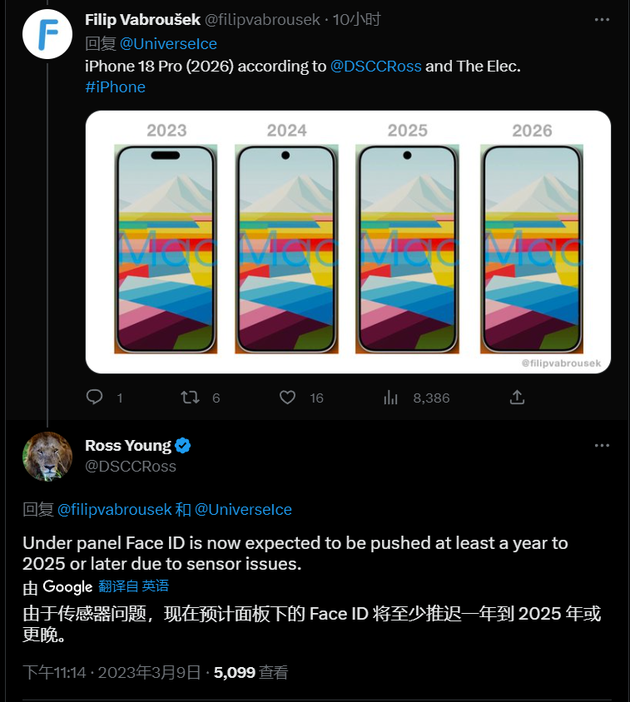 宁德苹果手机维修分享:屏下Face ID有什么优势？iPhone何时会有屏下Face ID？ 