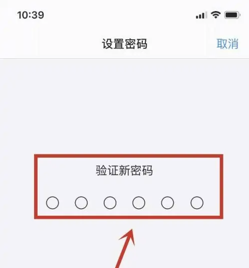 宁德苹果手机维修分享:如何安全的使用iPhone14？iPhone14解锁方法 