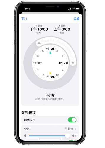 宁德苹果14维修分享：iPhone14如何添加多个睡眠闹钟？ 