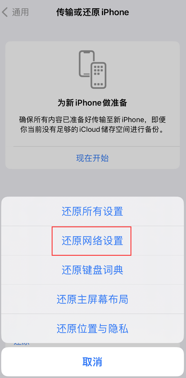 宁德苹果手机维修分享：iPhone 提示 “SIM 卡故障”应如何解决？ 