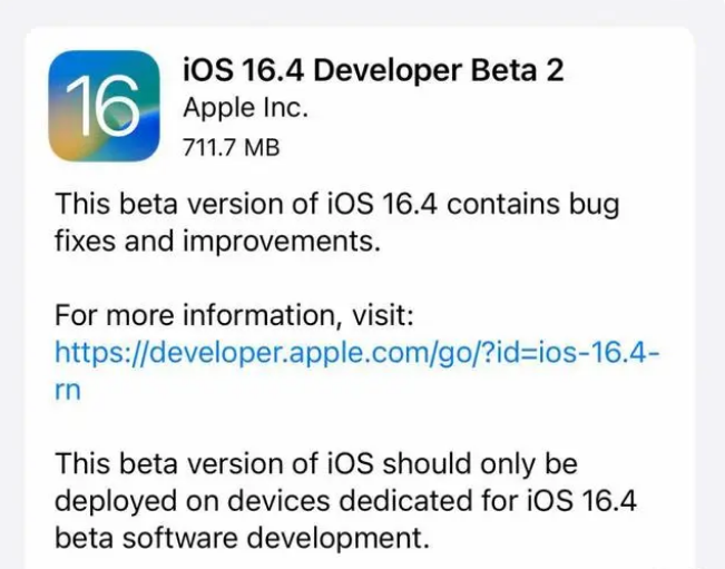 宁德苹果手机维修分享：iOS16.4 Beta2升级建议 