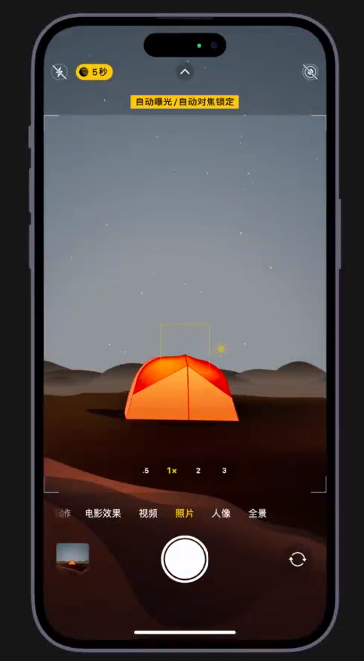 宁德苹果维修网点分享小技巧：在 iPhone 上用“夜间模式”拍出大片感 