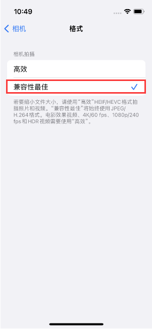 宁德苹果14维修店分享iPhone14相机拍照不清晰，照片发黄怎么办 