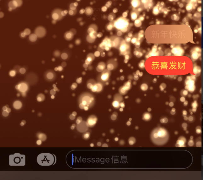 宁德苹果维修网点分享iPhone 小技巧：使用 iMessage 信息和红包功能 