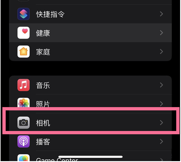 宁德苹果14维修分享iPhone 14在截屏中选择文本的方法 