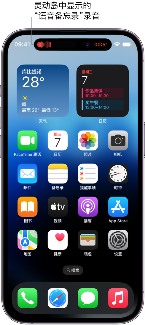 宁德苹果14维修分享在 iPhone 14 Pro 机型中查看灵动岛活动和进行操作 