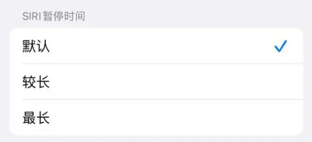 宁德苹果维修分享iOS 16上隐藏的Siri的四种新用法 