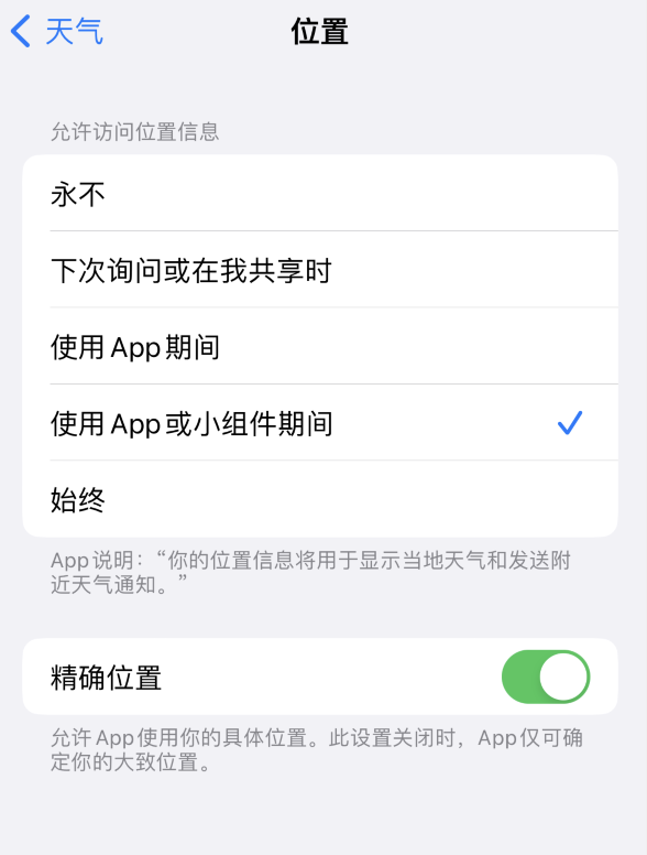 宁德苹果服务网点分享你会去哪购买iPhone手机？如何鉴别真假 iPhone？ 