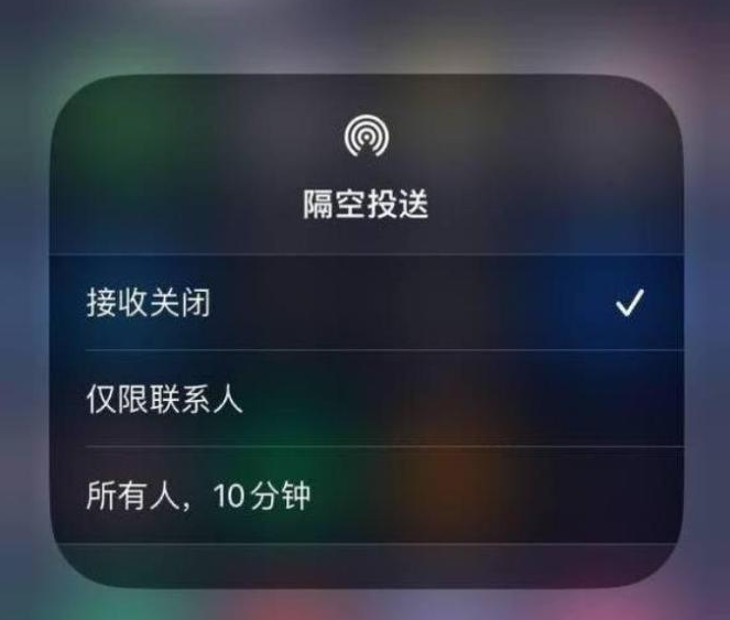 宁德苹果14维修分享iPhone 14 Pro如何开启隔空投送 