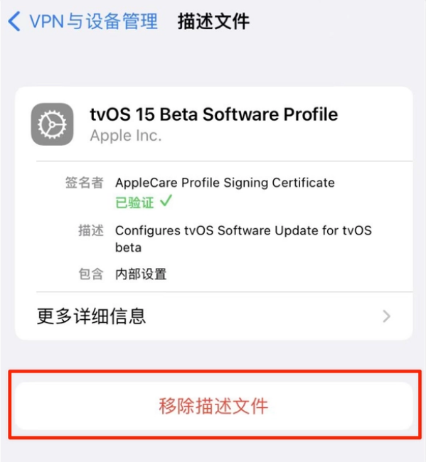 宁德苹果手机维修分享iOS 15.7.1 正式版适合养老吗 