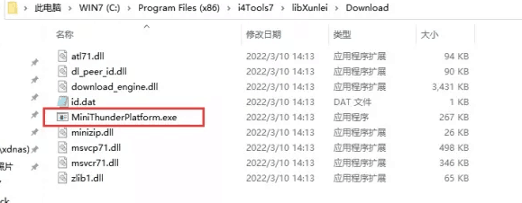 宁德苹果手机维修分享虚拟定位弹窗提示”下载组件失败，请重试！“解决办法 