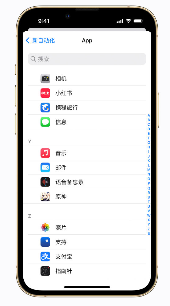 宁德苹果手机维修分享iPhone 实用小技巧 