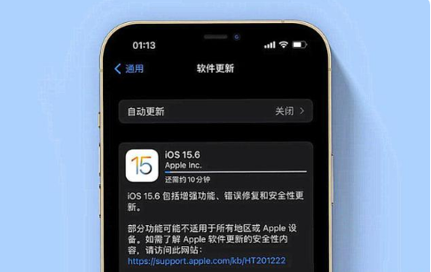 宁德苹果手机维修分享iOS 15.6续航怎么样 