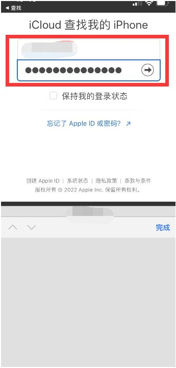 宁德苹果13维修分享丢失的iPhone13关机后可以查看定位吗 