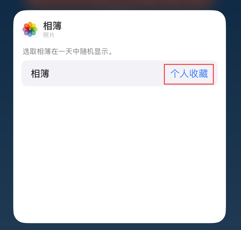 宁德苹果手机维修分享iOS 17 小技巧 