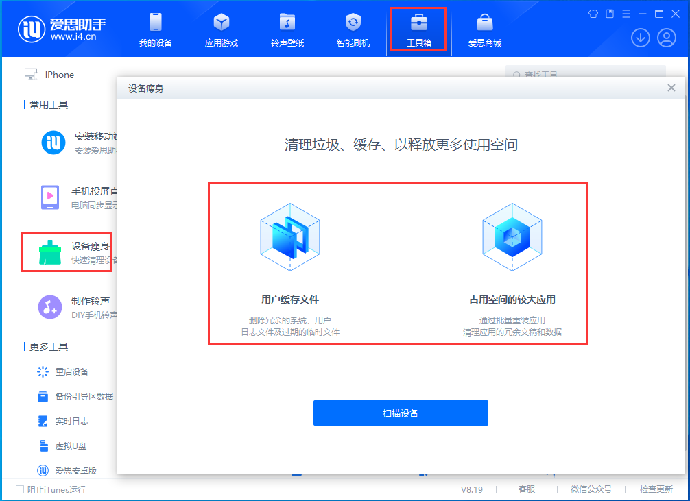 宁德苹果手机维修分享关于iPhone存储空间的一些疑问 