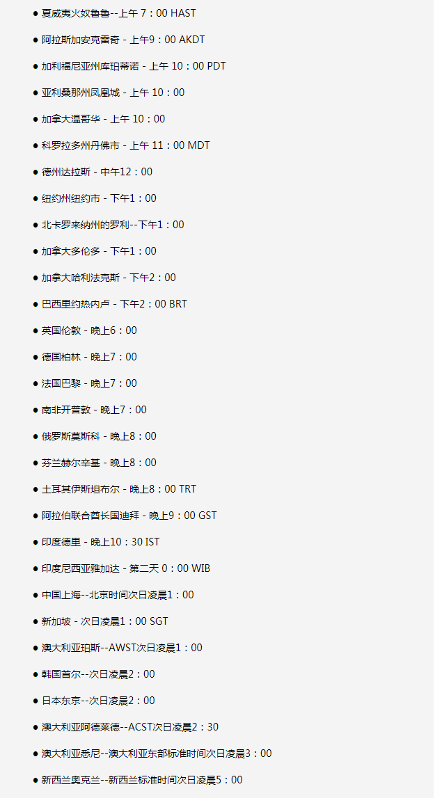 宁德苹果手机维修分享如何在线观看苹果的iPhone 13发布会 