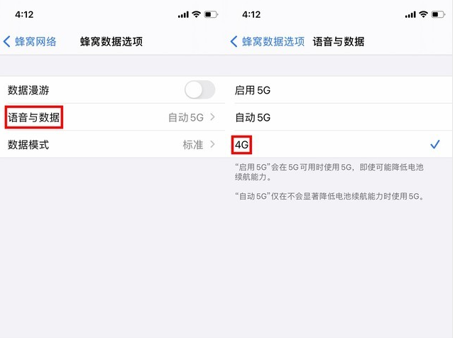 宁德苹果手机维修分享iPhone使用5G更耗电吗 
