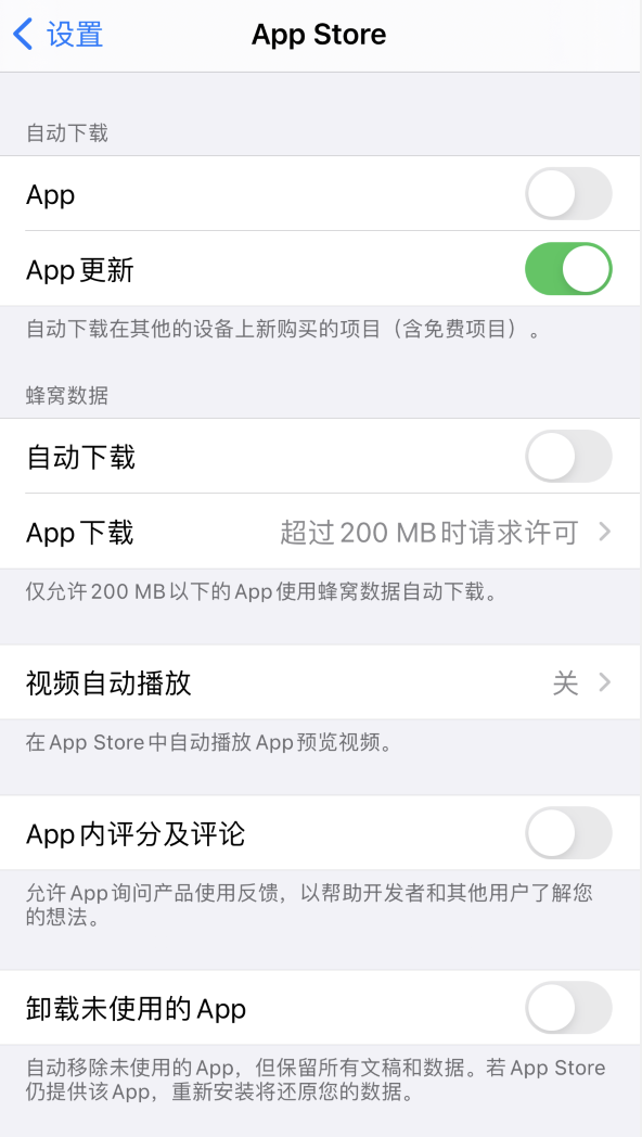 宁德苹果手机维修分享iPhone 12 已安装的 App 为什么会又显示正在安装 