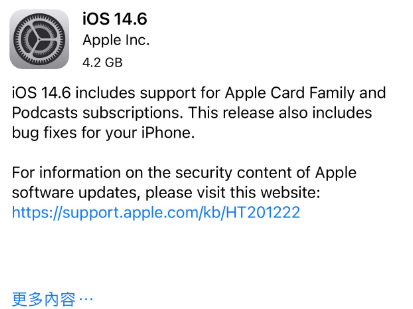 宁德苹果手机维修分享iPhone5能升级iOS 14.6 RC版吗 