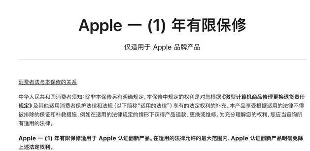 宁德苹果手机维修分享苹果官翻机值得选购吗 