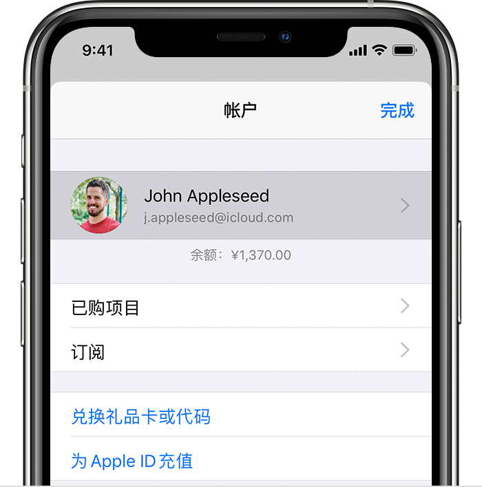 宁德苹果手机维修分享iPhone 12 如何隐藏 App Store 已购项目 