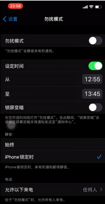 宁德苹果手机维修分享如何使用iPhone能更好的保护个人隐私 