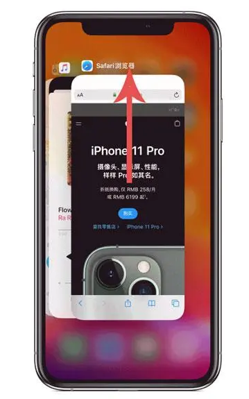 宁德苹果手机维修分享iPhone 12关闭运行程序方法教程 