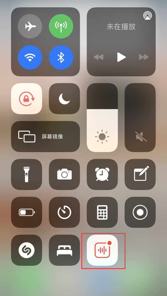 宁德苹果手机维修分享iOS 14 隐藏功能 