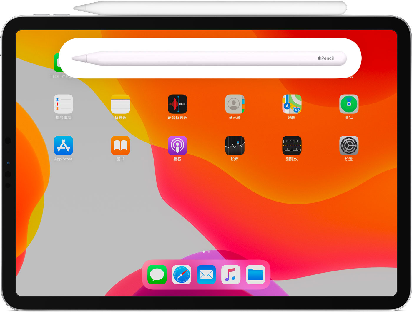 宁德苹果手机维修分享iPad Pro 如何与 Apple Pencil 配对连接 