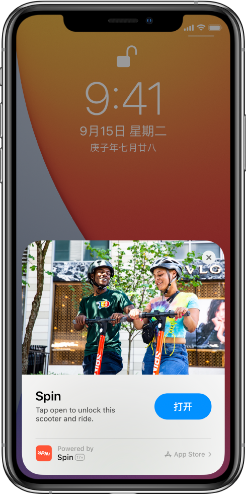宁德苹果手机维修分享升级 iOS 14 之后，如何在 iPhone 上使用“轻 App” 