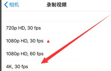 宁德苹果手机维修分享iPhone12拍视频闪屏怎么办 