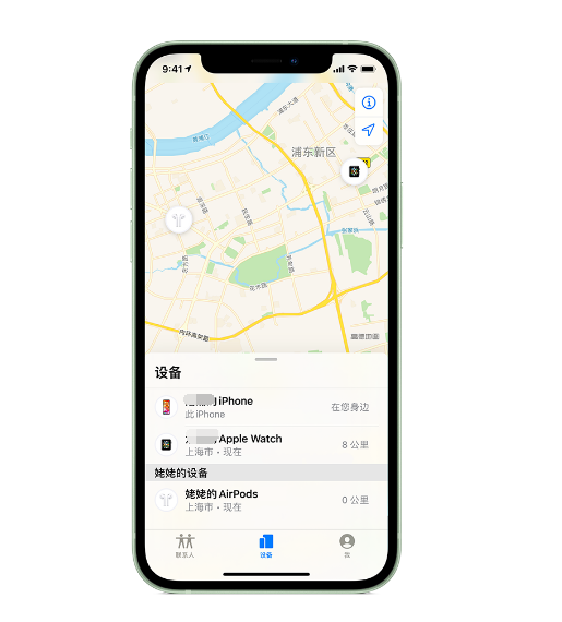 宁德苹果手机维修分享iPhone “家人共享”功能 