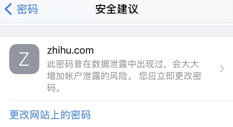 宁德苹果手机维修分享iOS 14 小技巧 